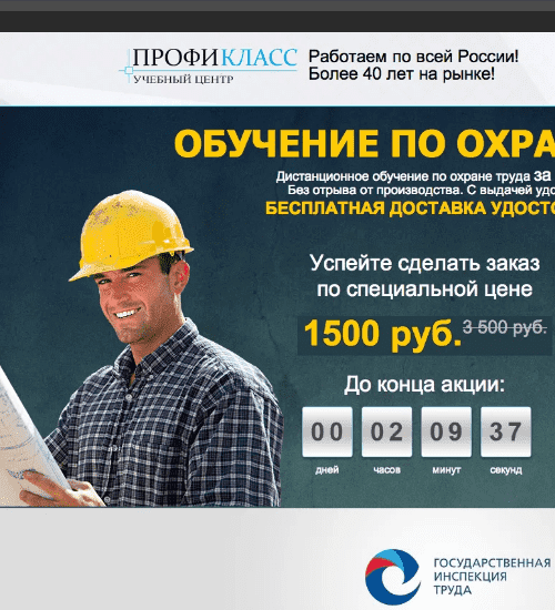 заказать разработку сайта услуг в Воткинске